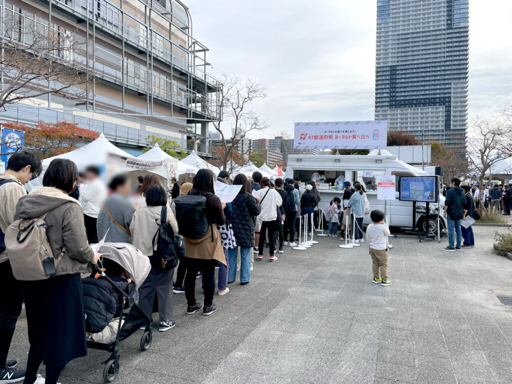 47都道府県ヨーグルト食べ比べ