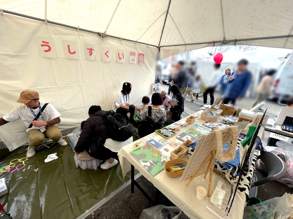 うしミルチャリティー縁日