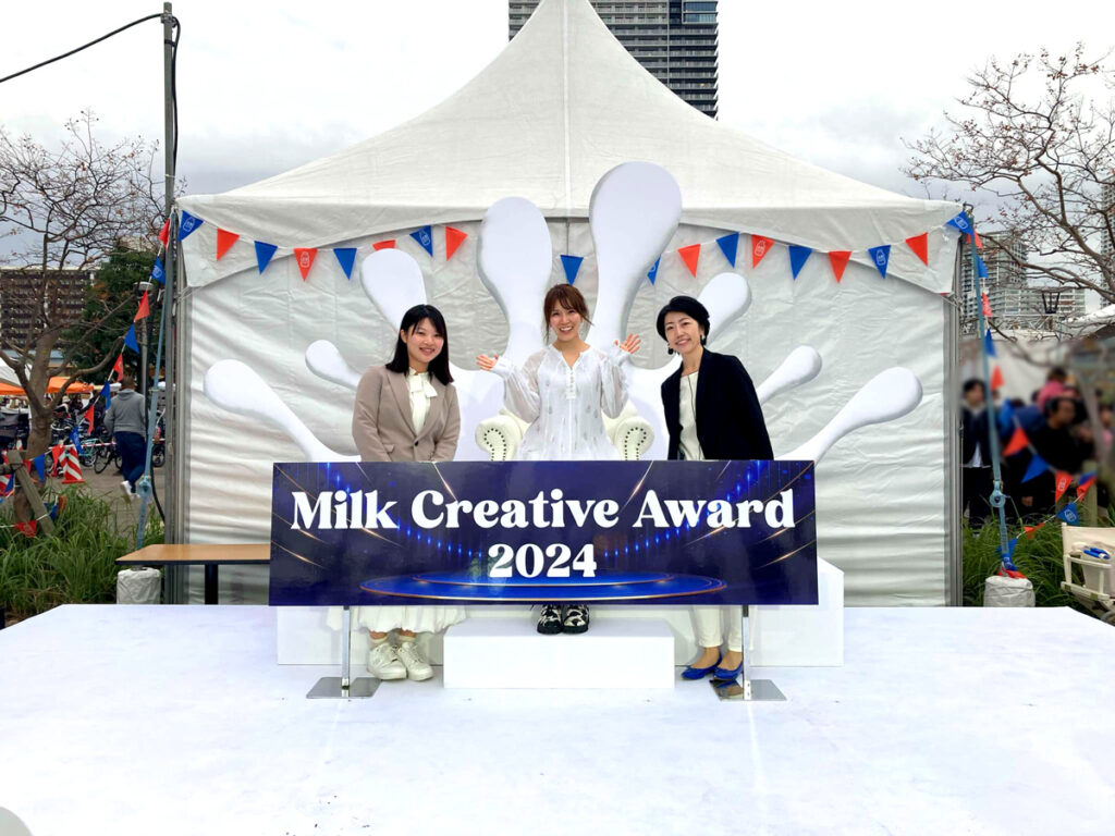 Milk Creative Award by 土日ミルク