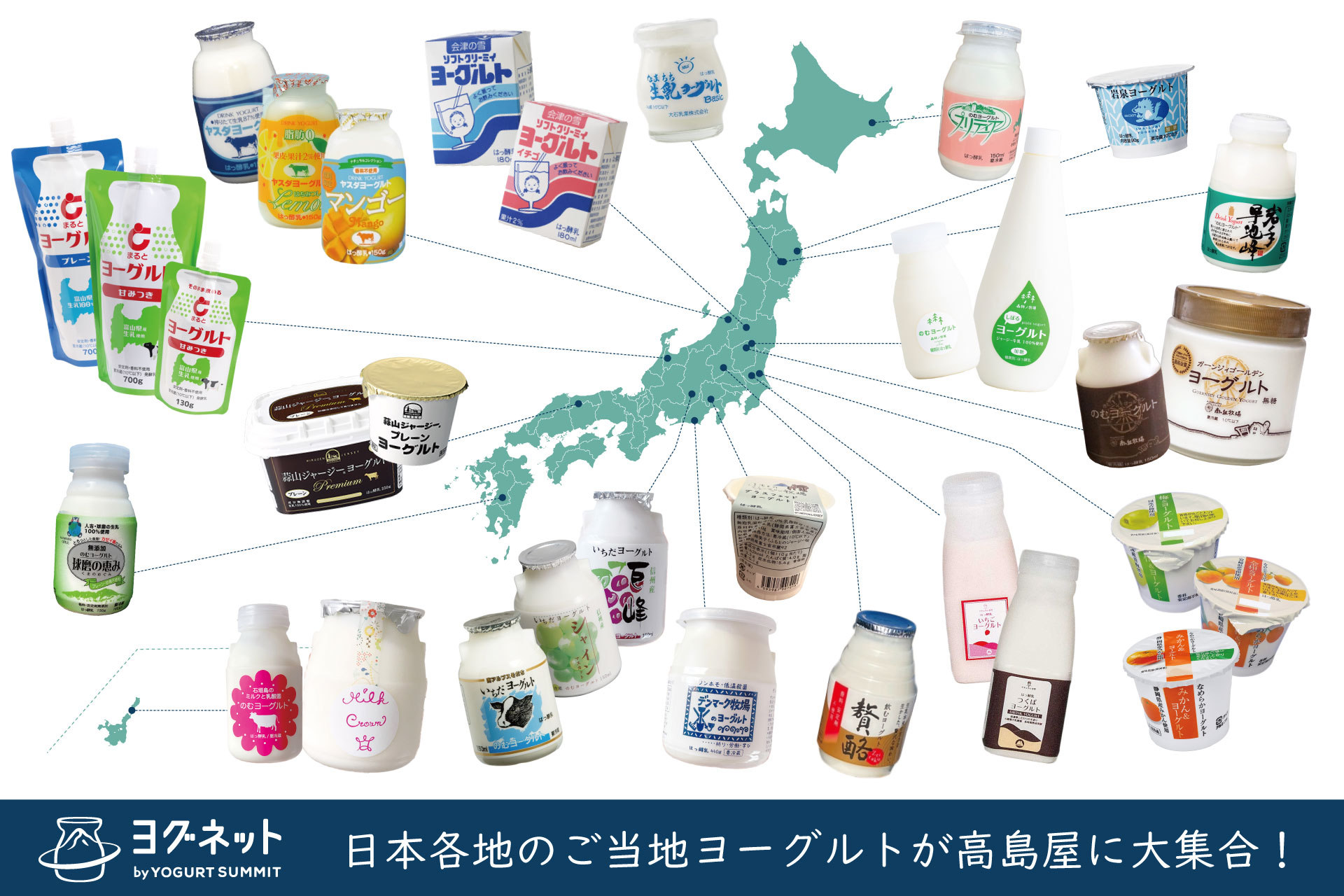 高島屋セレクト Takashimaya『美風』 2024 SUMMER 高島屋にも置いてあるので是非♡