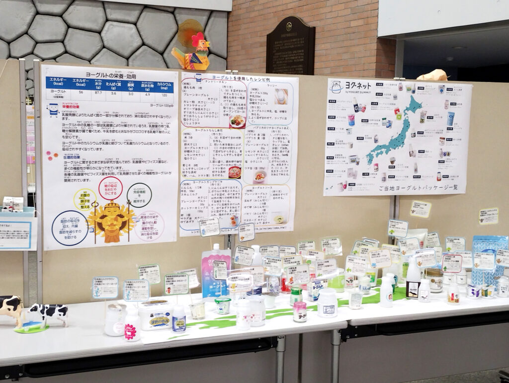 ご当地ヨーグルト容器・地図展示の様子