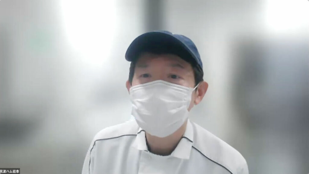 筑波ハム 岩本さん